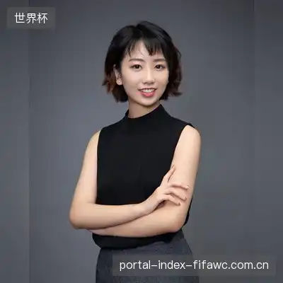 秦雅茹
